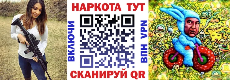 Купить закладку Кокаин  СОЛЬ  ГАШ  Бошки Шишки  Мефедрон  Куйбышев