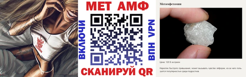 Амфетамин Premium Куйбышев