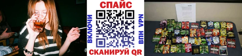 Бутират GHB  Купить закладки  Куйбышев 
