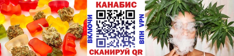 Купить  Куйбышев  Cannafood конопля 