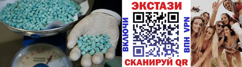Купить закладки  Куйбышев  Экстази louis Vuitton 