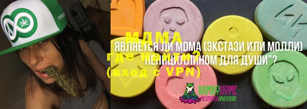 спайс Медногорск