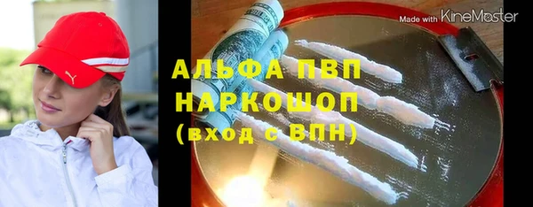 спайс Медногорск
