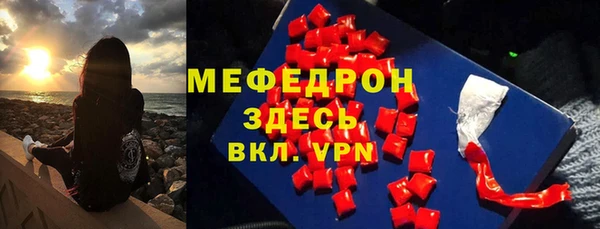 винт Майский