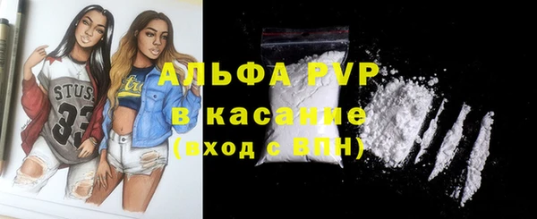 спайс Медногорск
