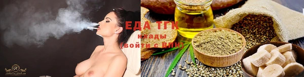 спиды Магадан