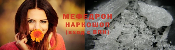 спайс Медногорск