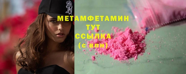 спайс Медногорск