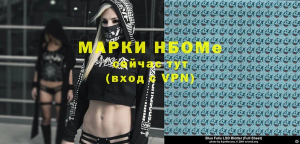 спиды Магадан