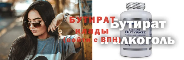 спайс Медногорск