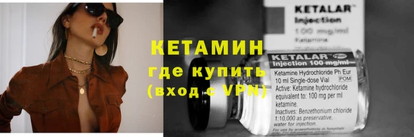 спайс Медногорск