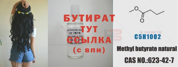спайс Медногорск