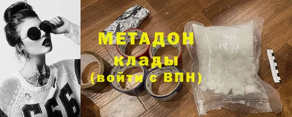 спайс Медногорск
