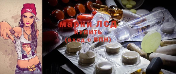 амфетамин Магас