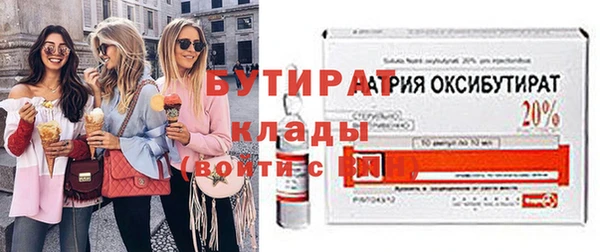 MDMA Михайловка