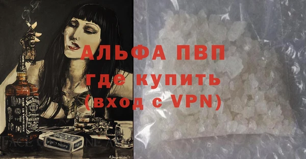 наркотики Михайловск