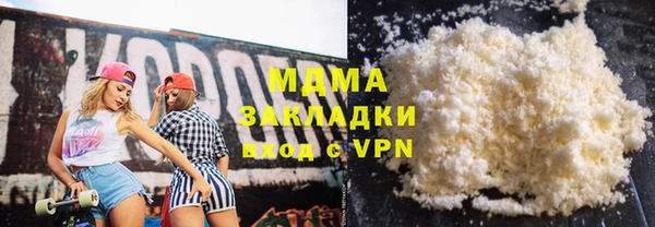 амфетамин Магас