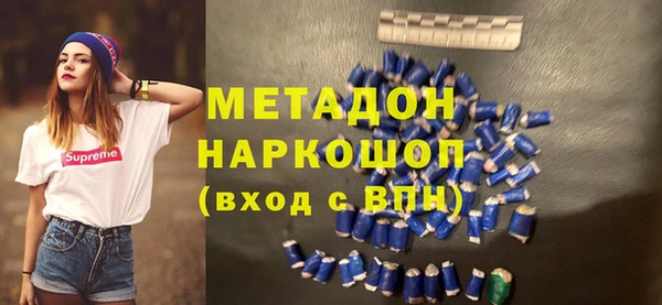 спайс Медногорск