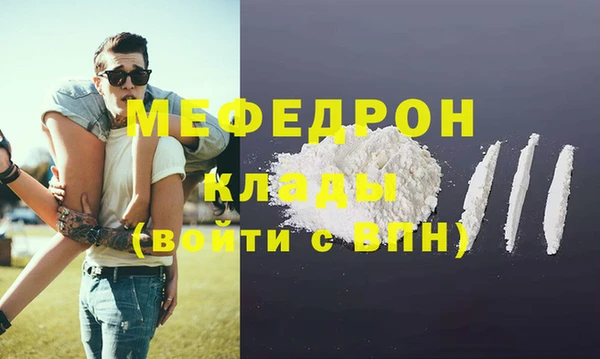 MDMA Михайловка