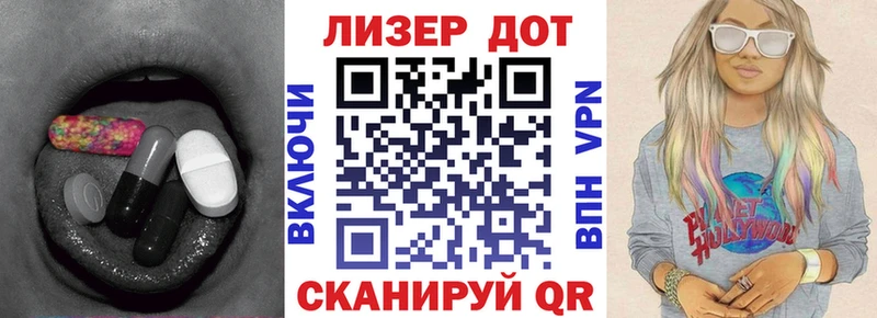 ЛСД экстази ecstasy  Купить  Куйбышев 