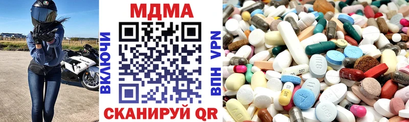 Купить  Куйбышев  МДМА crystal 