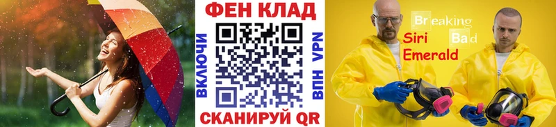 Купить где  Куйбышев  Первитин кристалл 