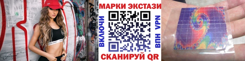 Купить  Куйбышев  Наркотические марки 1,5мг 