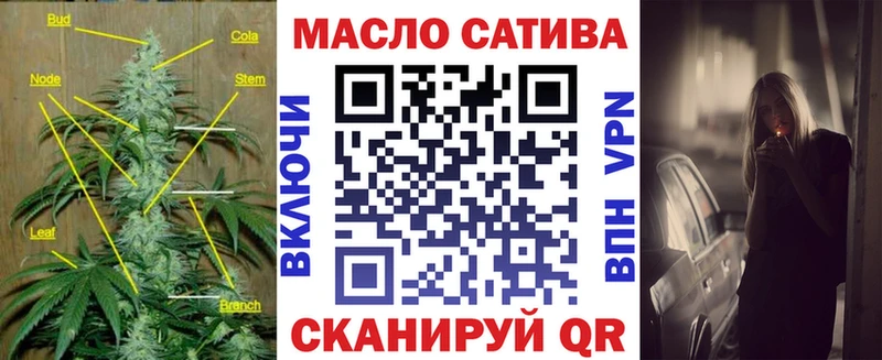 ТГК THC oil  Купить  Куйбышев 
